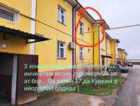 3 хонали квартира сотилади иккинчи етаж иссик ,совук сув 24 соат бор