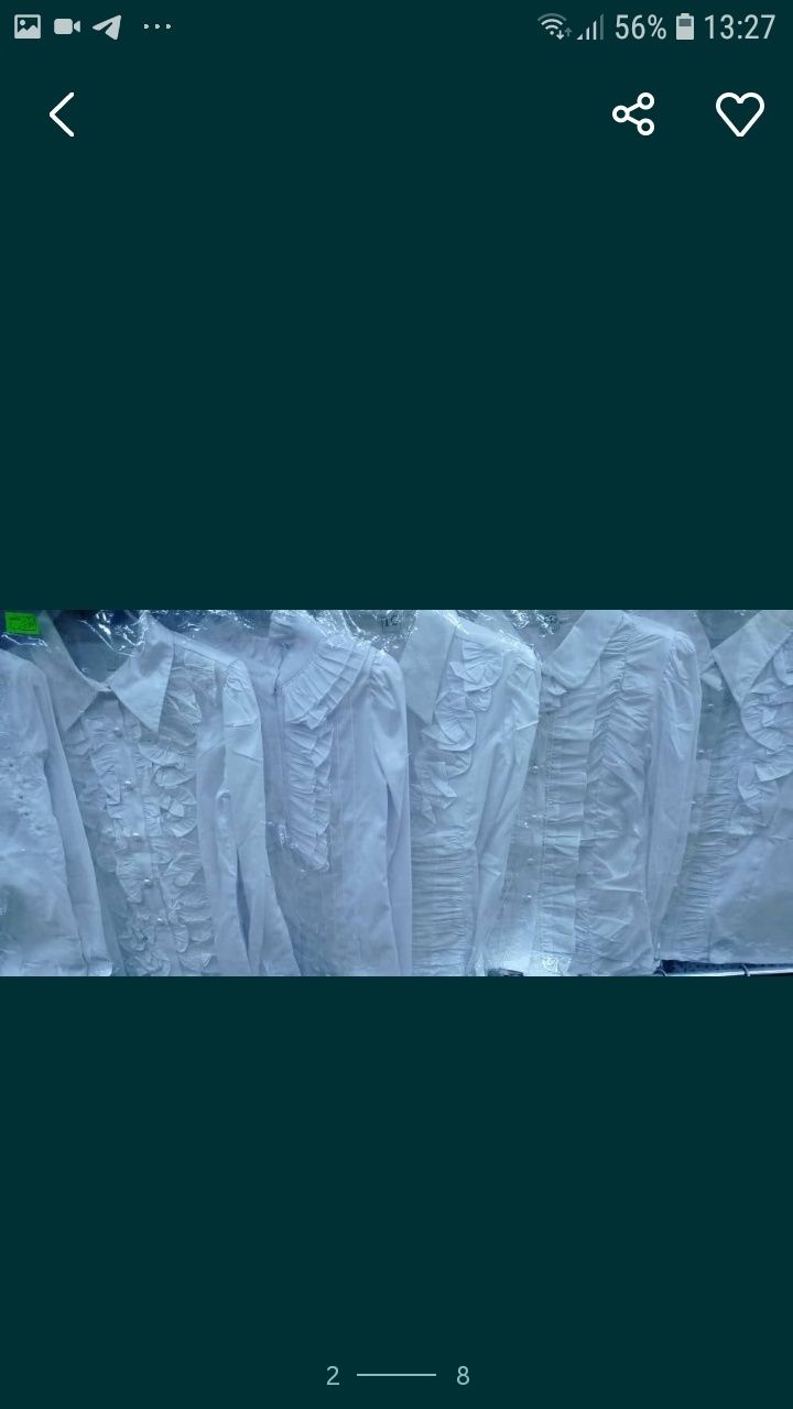 Школьные белые блузки и водолазки.