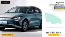 Автоойна (автостекла) BYD E2 HBK 2020- автомобили учун эшик ойнаси