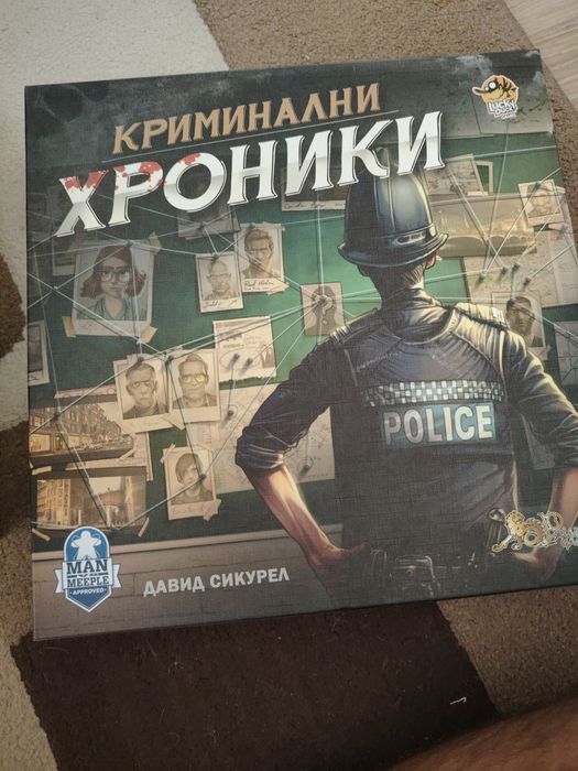 Продавам настолна игра криминални хроники
