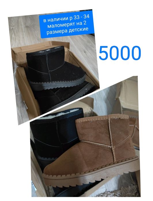 Вещи новые хорошее качество