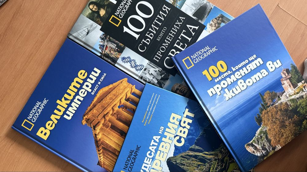 Енциклопедии на различни теми