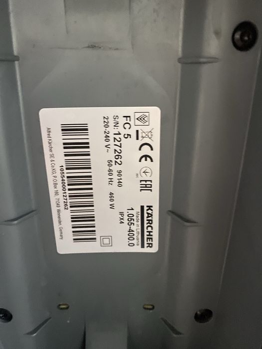 Подочистачка Karcher