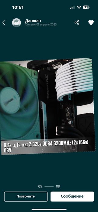 Компютер игравой