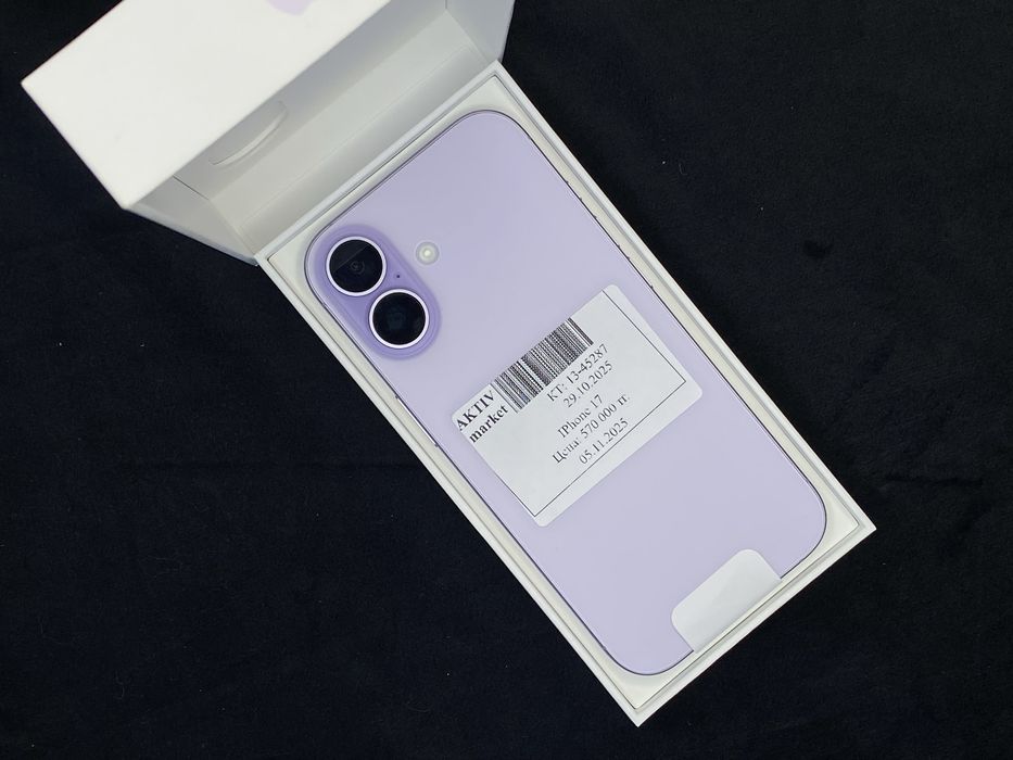 Iphone 17 Aktiv market