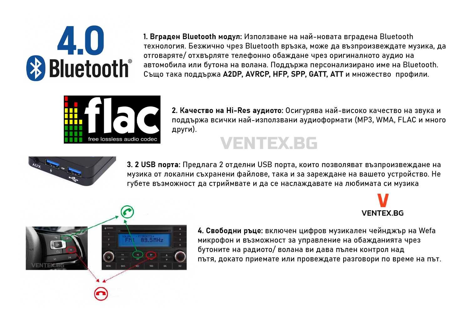 WEFA Bluetooth USB AUX дигитален CD чейнджър за Ford