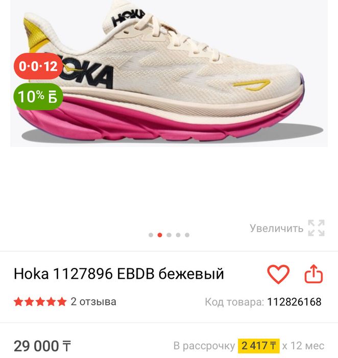 Продам кроссовки женские Новые