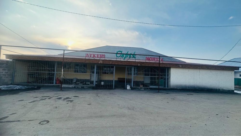 Магазин Баня+жер уй частный дом