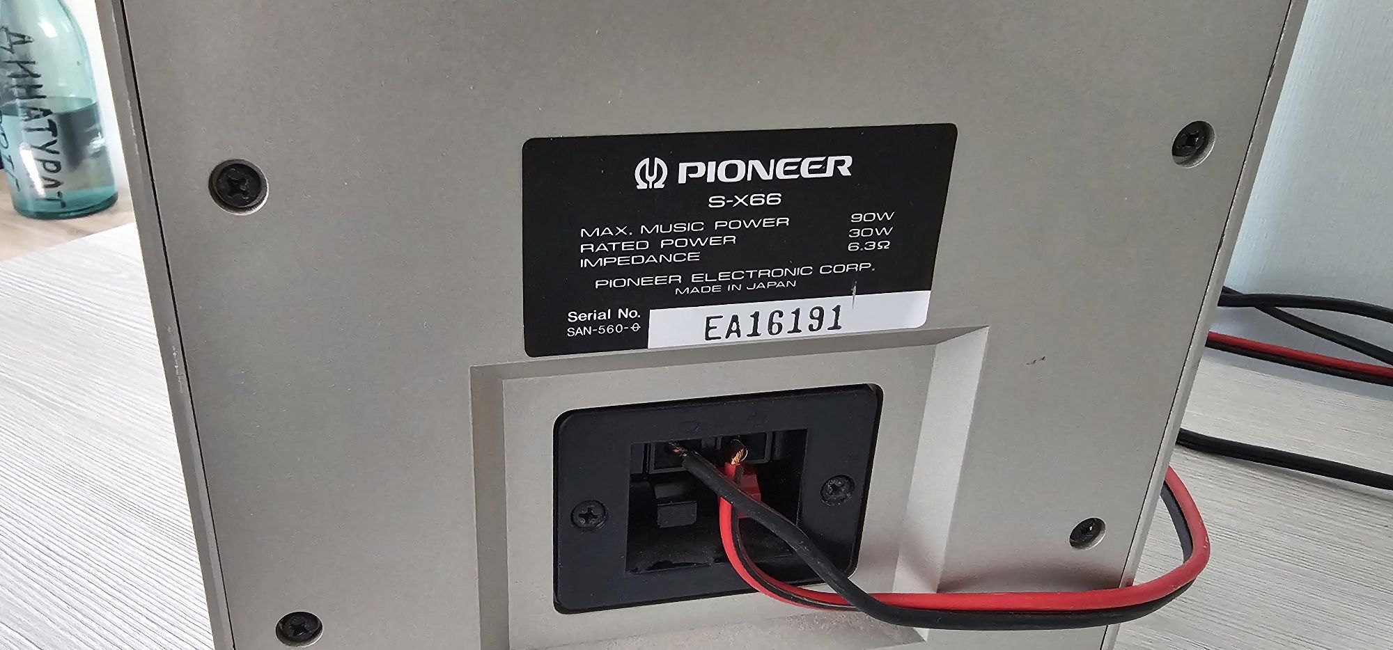 Музыкальный центр pioneer