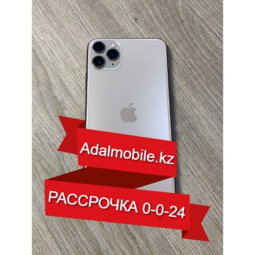 Рассрочка на Б/У iPhone 11 Pro Max 64 Gb #507637