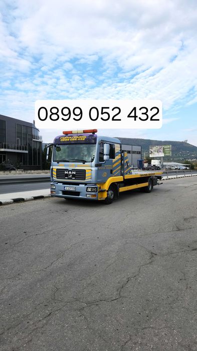 Пътна помощ / ROAD HELP