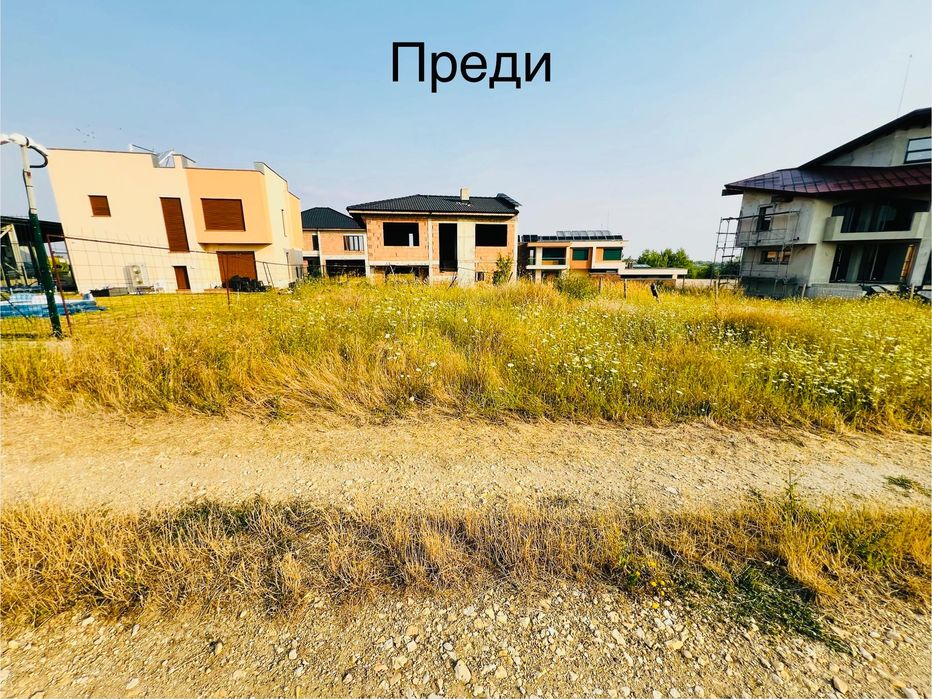 Косене на трева бързо,качествено и на добра цена