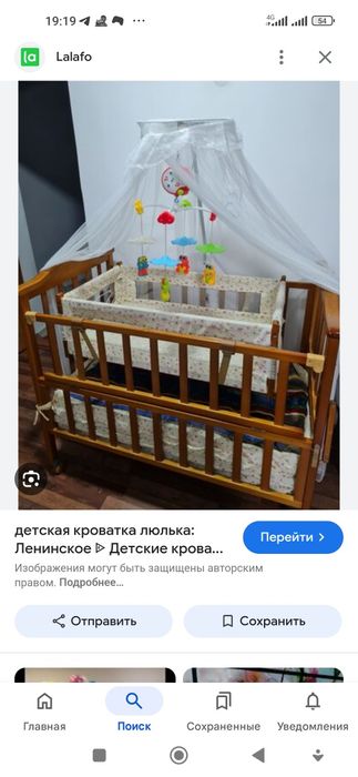 Продам буу детская кровать