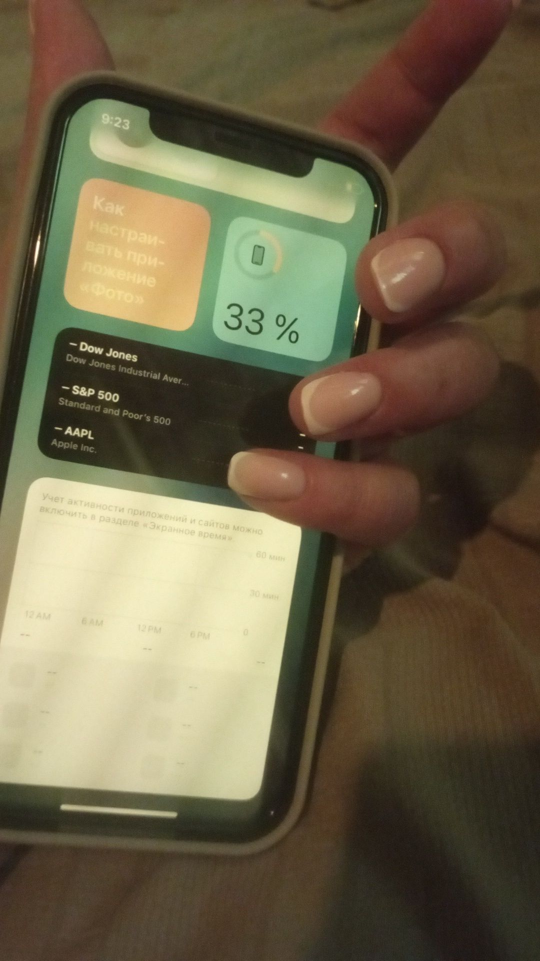iPhone 12  память 64 , ёмкость 85%