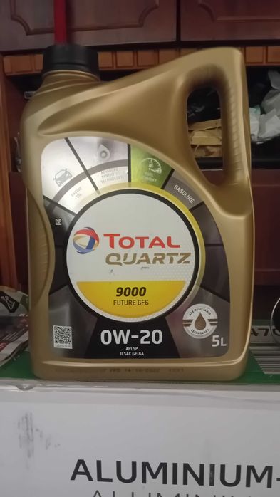 Двигателно масло 0W20
