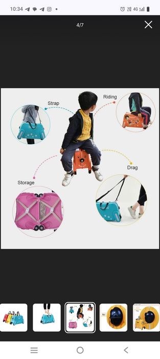 Чемодан детский продается