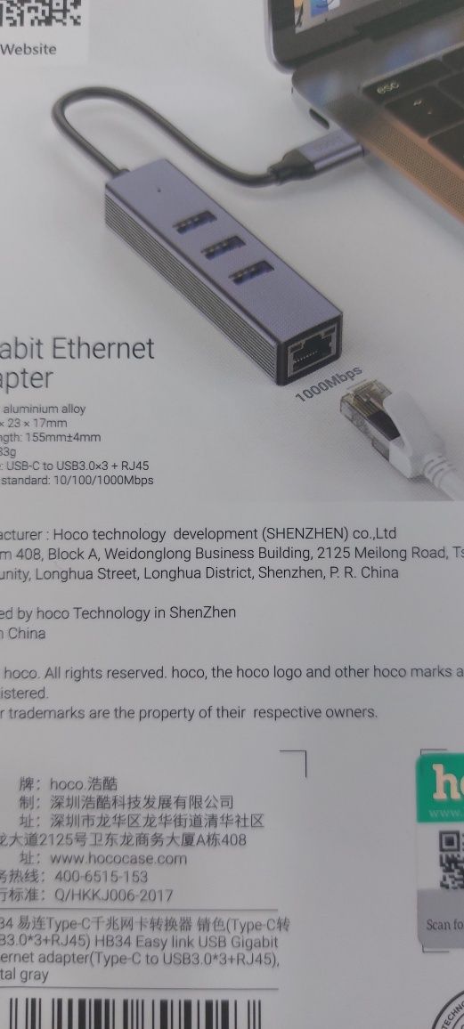 USB-LAN, USB-TYC hab интернете адаптор