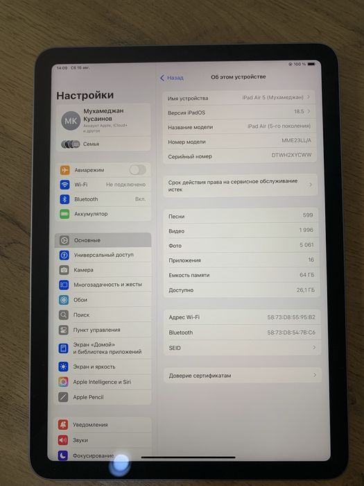Apple Ipad Air 5 , 2022 64gb 10.9-дюйм
