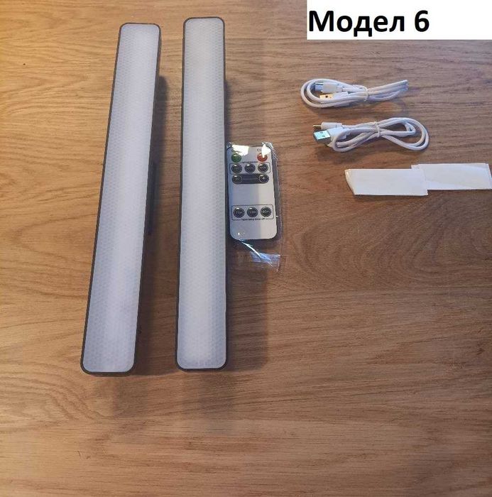 LED лампи, осветление, лампа, нощна лампа, различни модели - Лот 1