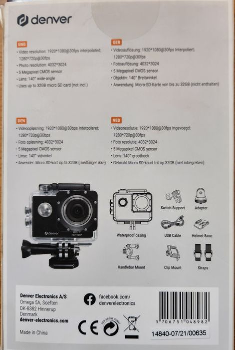 Екшън камера за водно или екстремно заснемане