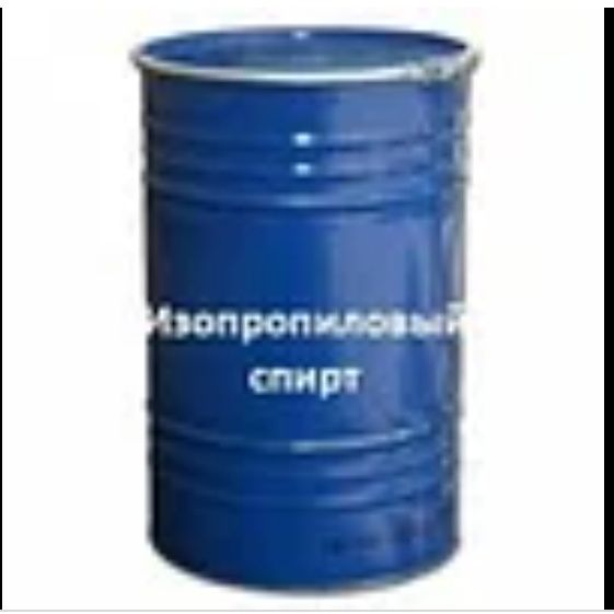Изопропил спирт 99,7% 900тг