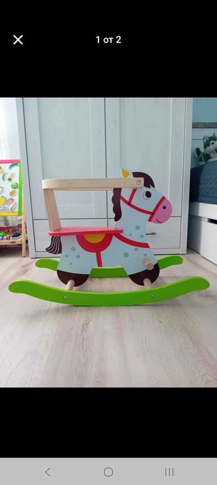 Дървено люлеещо се конче