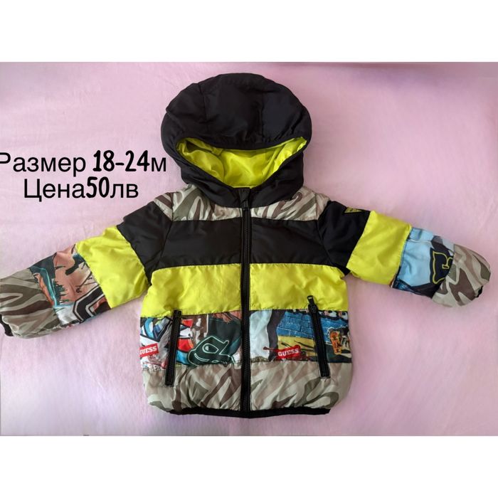 Детски оригинални дрехи Boss, Guess, Karl Lagerfeld