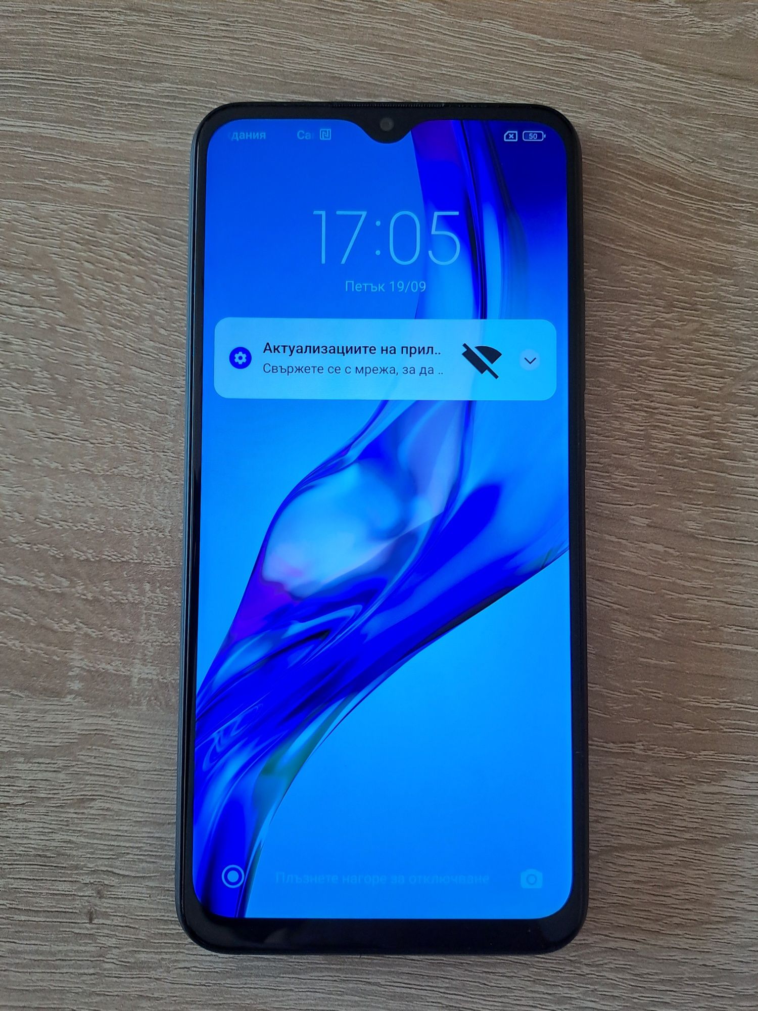 Смартфон Redmi 9 4/64GB
