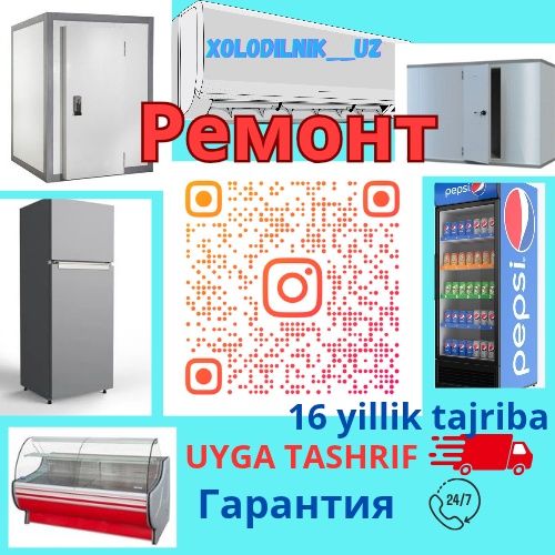 Ремонт холодильников, Remont muzlatgich, Хaladilnik ustasi, 24/7 ,