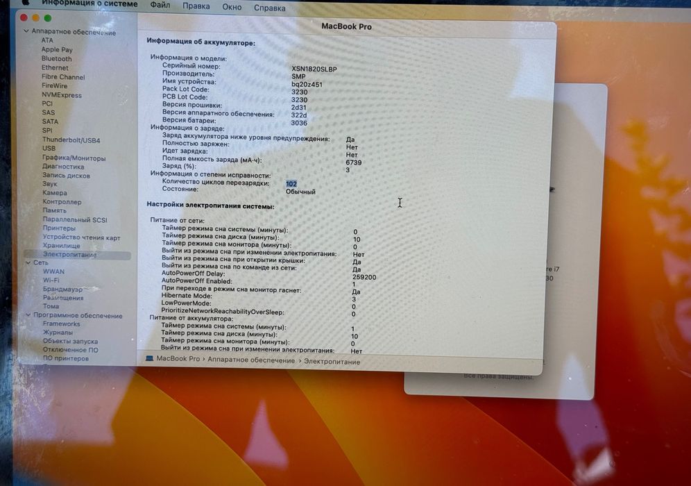 Apple MacBook Pro 2017 15 inch 16/512 SSD