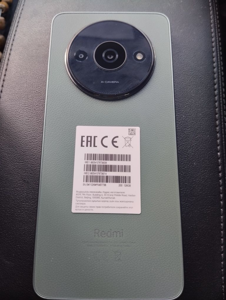 Продам Redmi A3, 4gb/ 128gb, новый , не использовал