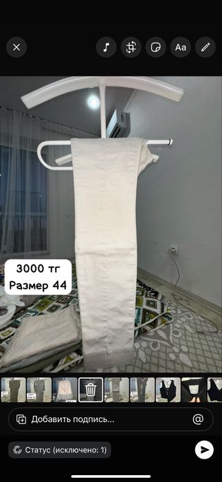 Все свои вещи в идеальном состоянии, некоторых одевала только 1 раз