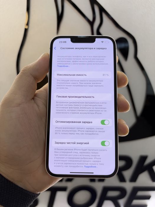 Iphone 13 256gb 81%