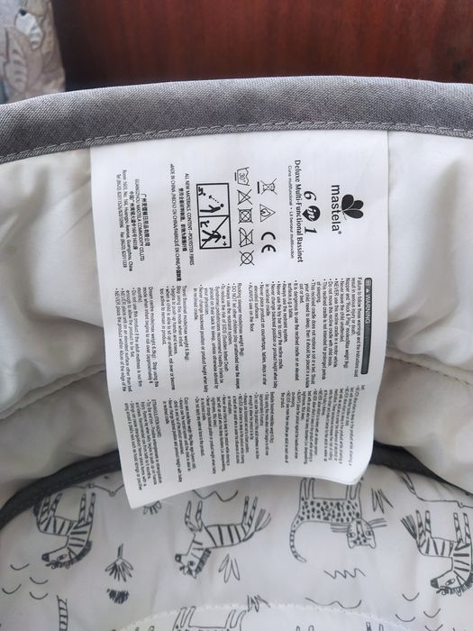 Люлка-шезлонг на Mastela 6 & 1