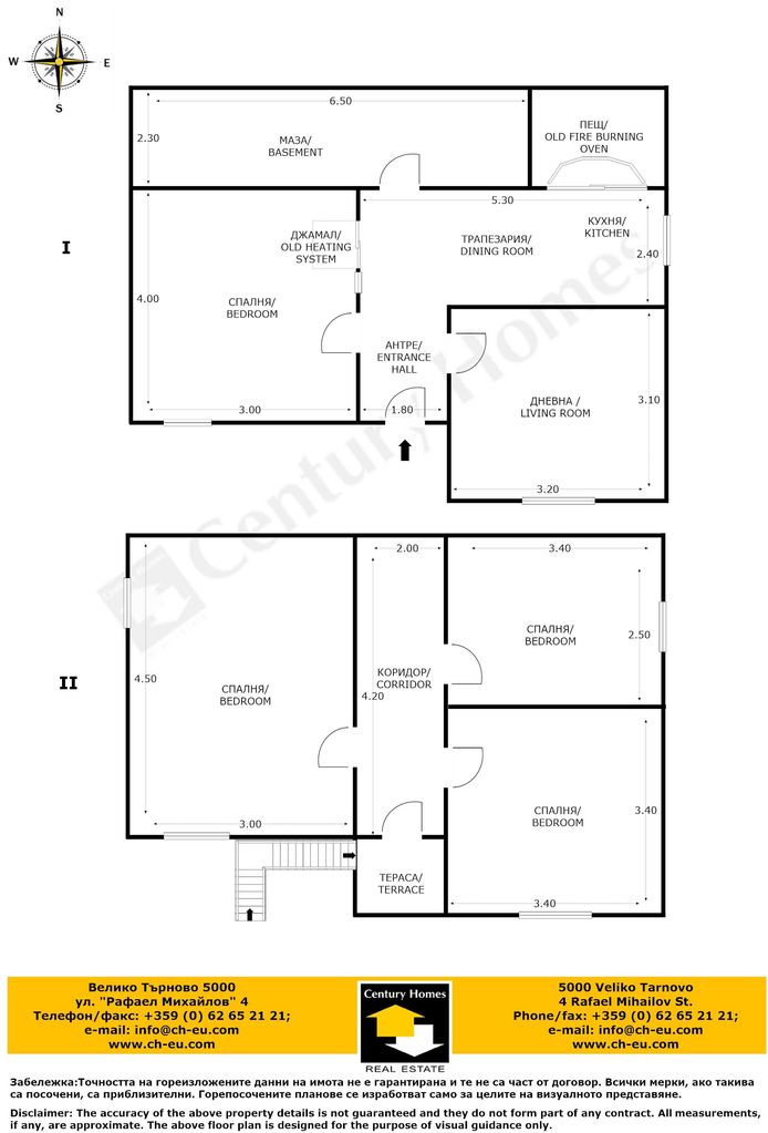 Продава се Къща в с. Горна Липница, Област Велико Търново - 105 кв.м за 139 €/кв.м - Снимка #20