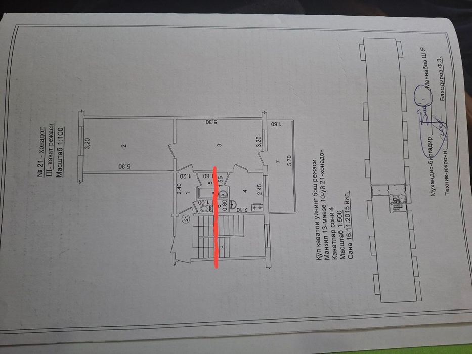 Продается квартира , Ахмад дониш , Юнусабад 13 квартал 2/3/4