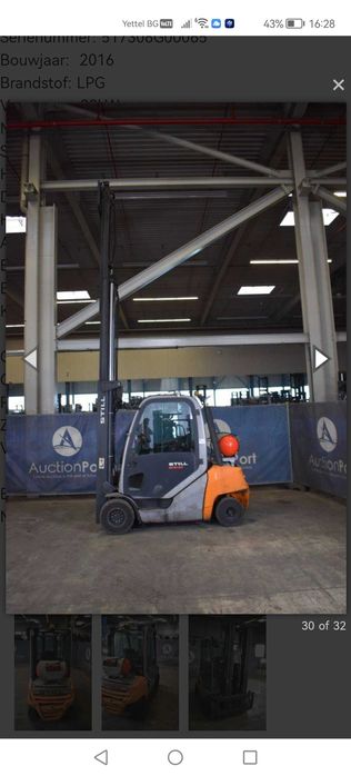 Газокар  Shtill-RH70-30-T