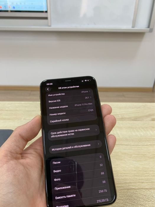 Iphone 11 pro max 256gb