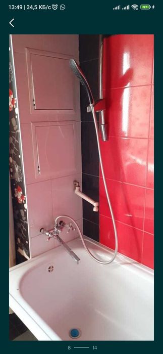 Двухкомнатная квартира