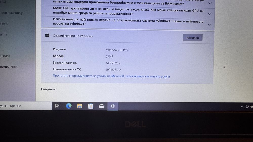 Dell inspirion 3593 RAM I5-10 gen 8GB 256SSD 1TB HDD NVIDIA GEFORCE