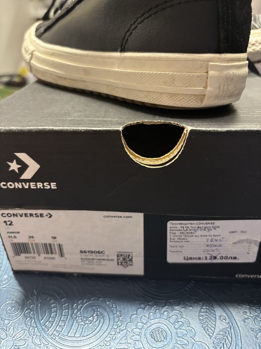 Детски кецове Converse