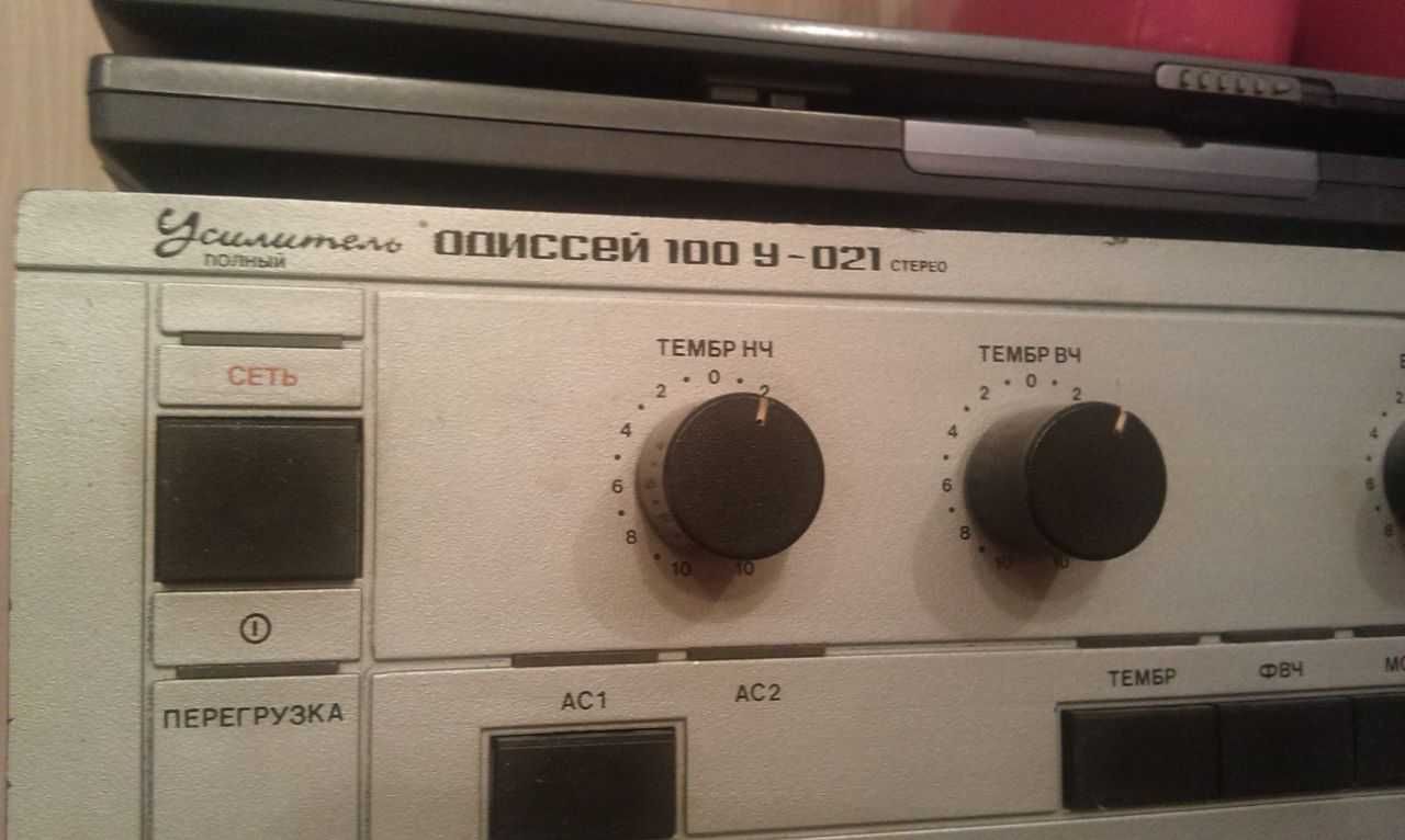 Усилитель одиссей 100у-021