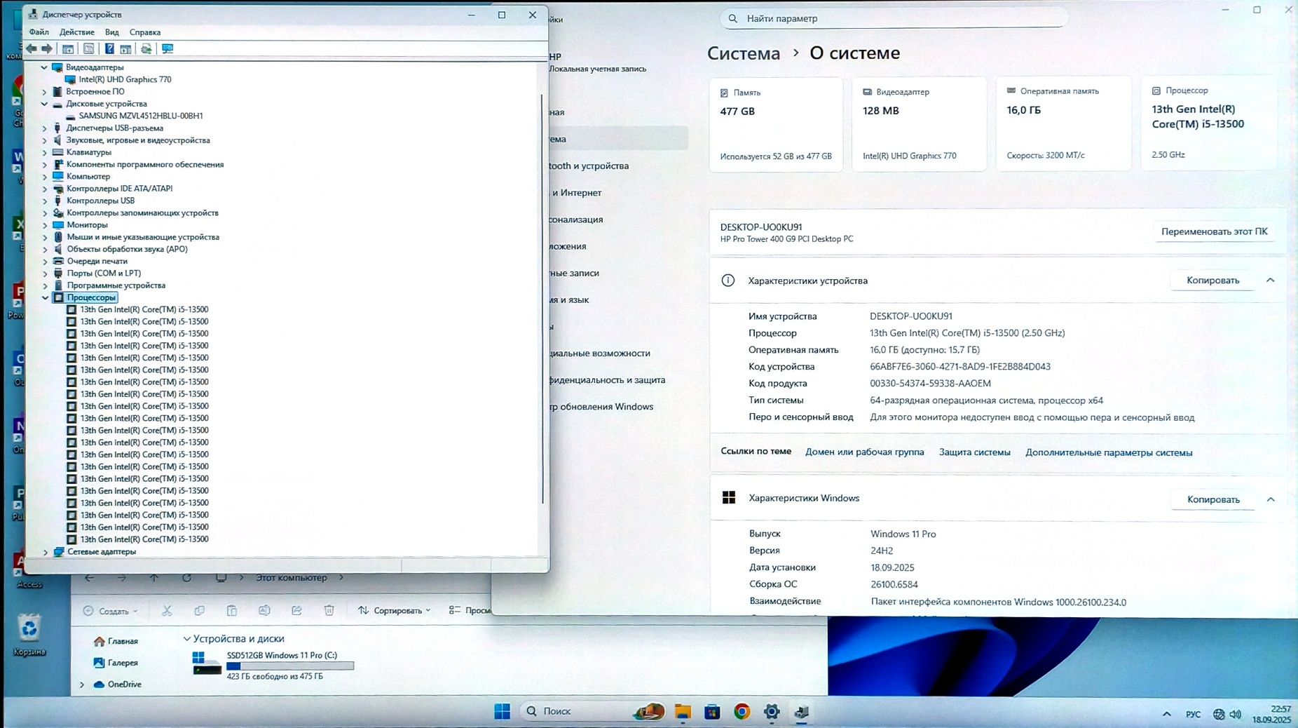 x20 ядер Core i5 13 го ОЗУ 16 Гб новый мощный компьютер системный блок