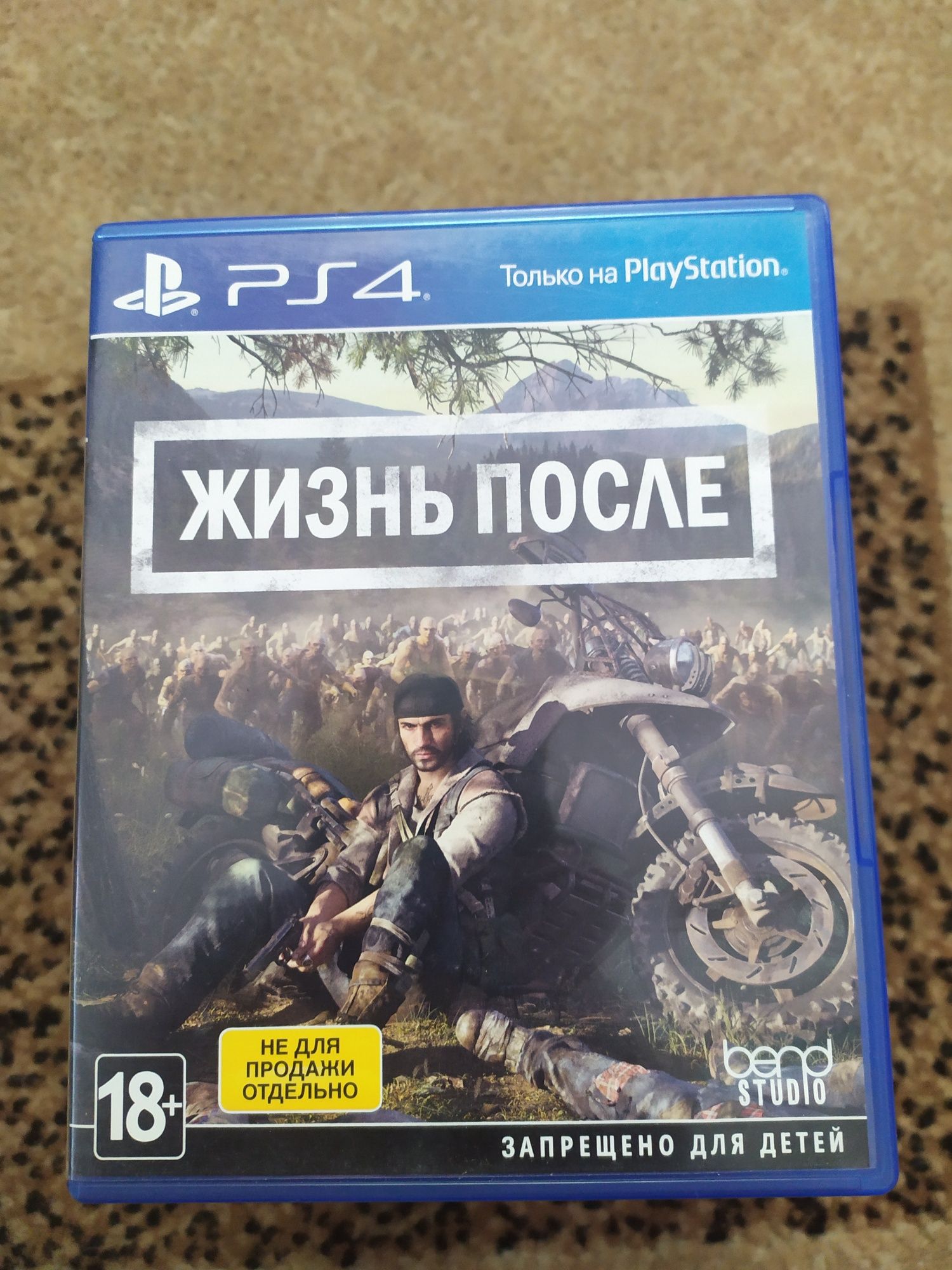 Игры для PlayStation 4