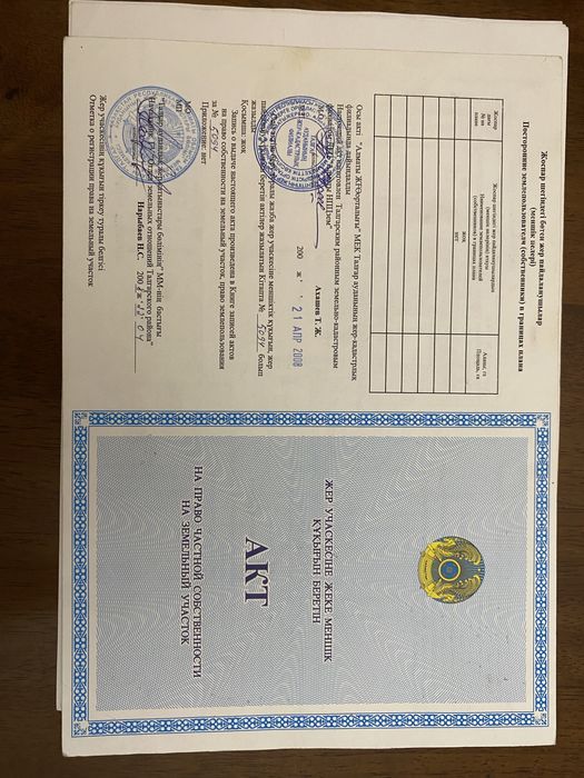 Продам участок!!! 8 соток