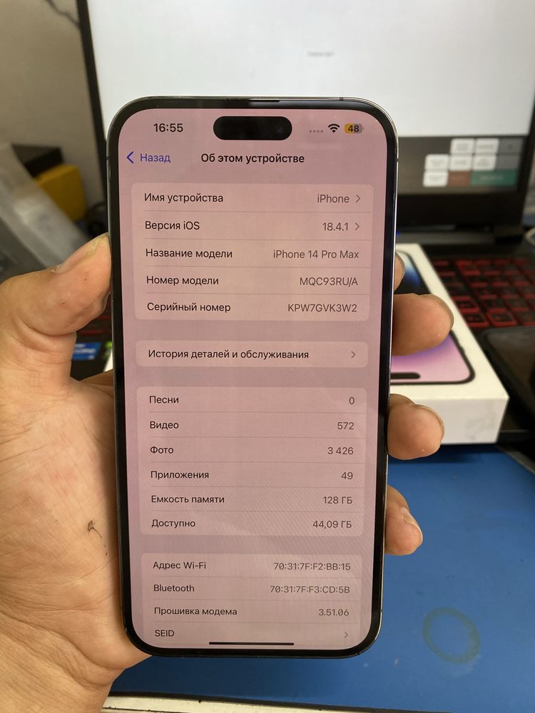 Iphone 14 pro max