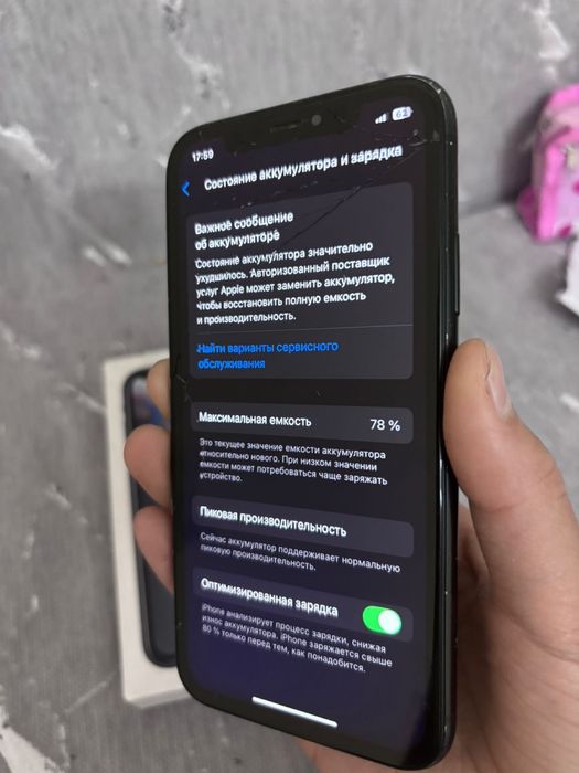 Айфон XR 128/78%