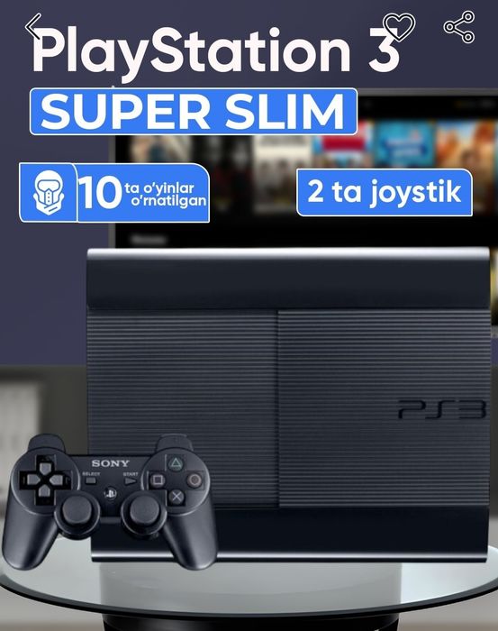 Плейстейшен 3 (PS3)