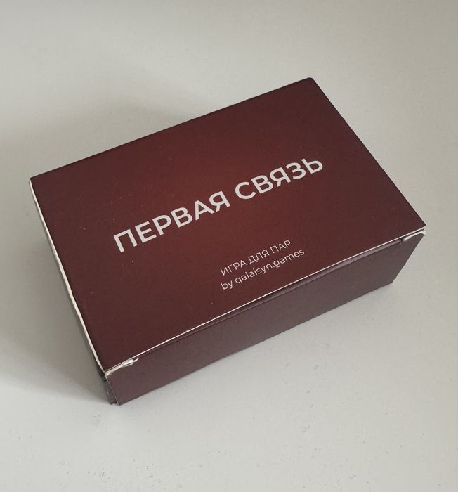 Первая связь игры для пар