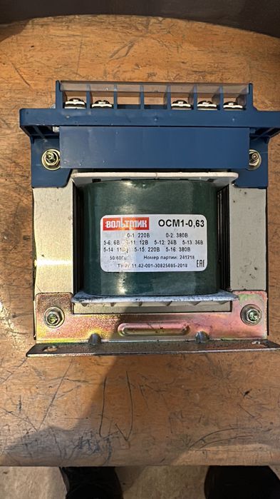 Трансформатор многоцелевой ОСМ1-063